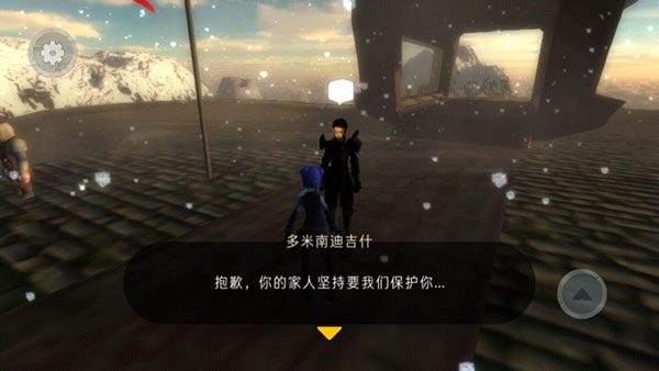 光明山脉万德卡尔中文版