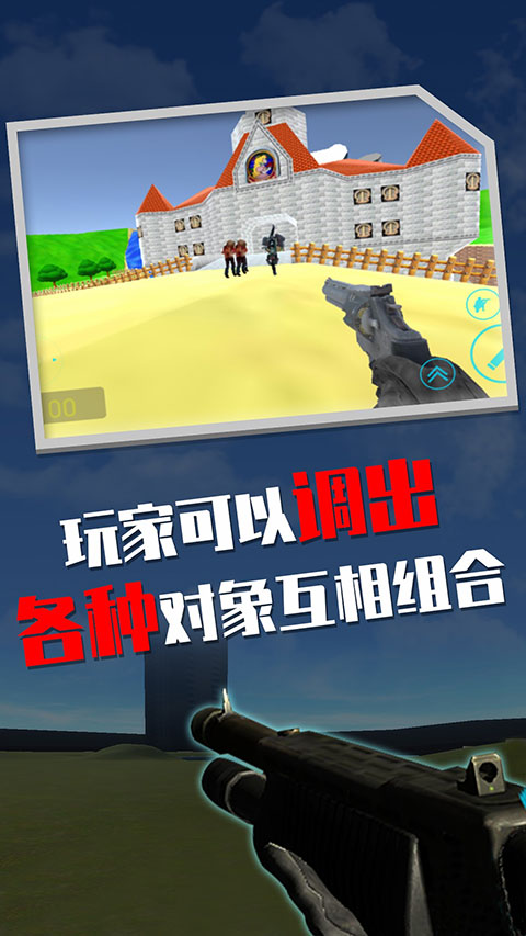 盖瑞模组官方版