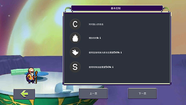 传奇z勇士最新破解版