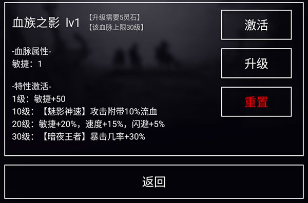 魔武无限最新版