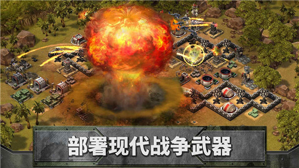 帝国与联盟最新版