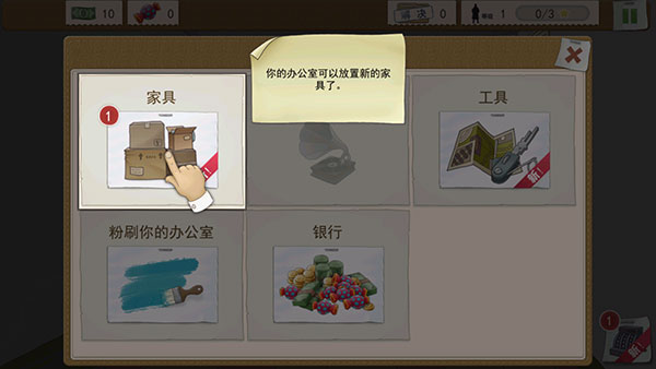 又一个案子解决了无限金币破解版