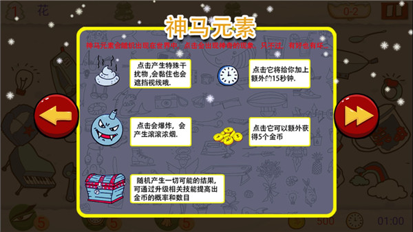 找你妹游戏官方正版