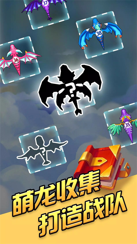 龙之塔防官方版