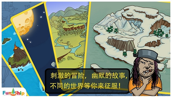 找你妹游戏官方正版