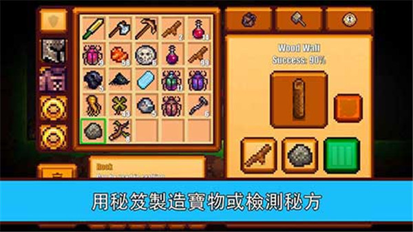 像素生存游戏2官方版正版