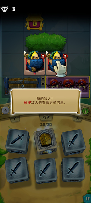 骰子猎人官方版