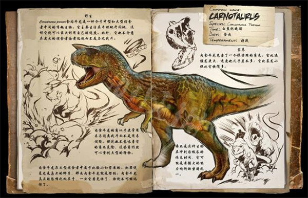 方舟生存进化国际服最新版手游(ARK: Survival Evolved)