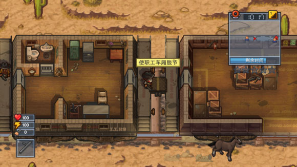 the escapists2中文版