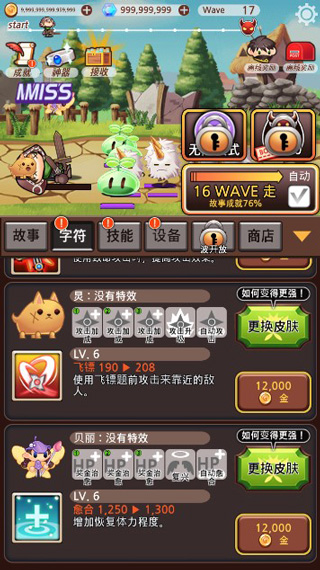 突然成为刺客官方版(Sudden Assassin)