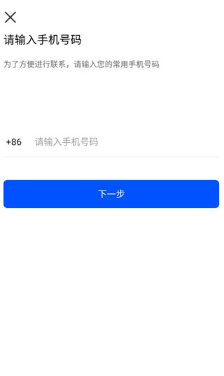 车拖车app