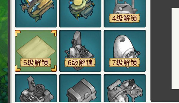 艾人的世界最新版