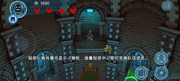 乐高蝙蝠侠飞跃哥谭市手游中文版