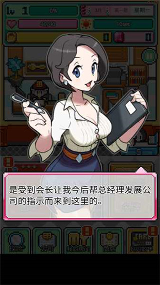 沃克梦中文版(WorkeMon)