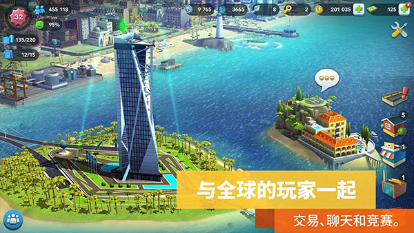 模拟城市建设最新版