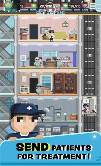 迷你医院(Mini Hospital)