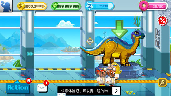 恐龙工厂中文版(Dino Factory)