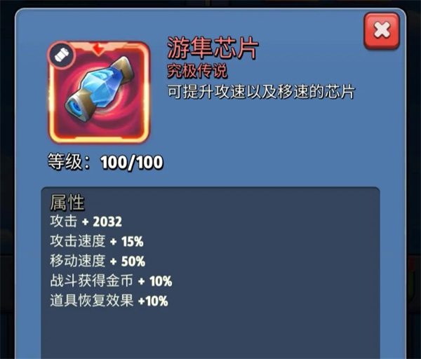 银翼战机官方最新版