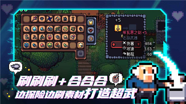 拱谷世界手机版