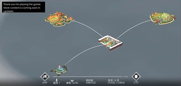 篝火2未知海岸手机版最新版(TheBonfire2)