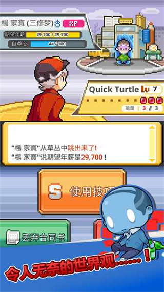 沃克梦中文版(WorkeMon)