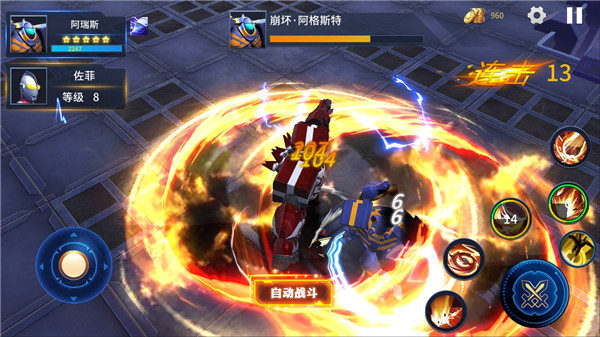 奥特曼之热血格斗官方版
