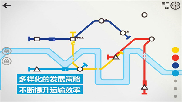 模拟地铁官方正版
