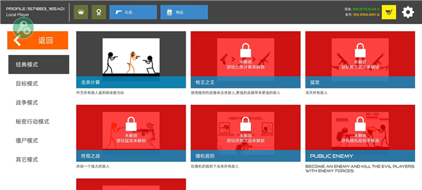 火柴人战争复仇打击破解版最新版