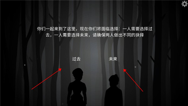 the past within中文版(内在昔日)