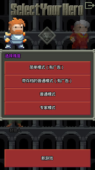 混合的像素地下城最新版(Remixed Dungeon)