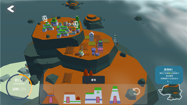 袖珍无限岛屿建设者官方版(Pocket Infinity Island Builder)