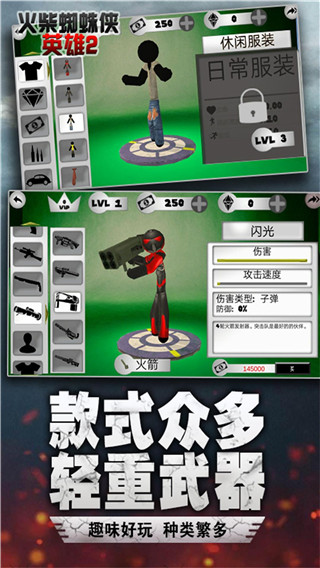 汤米快跑正版