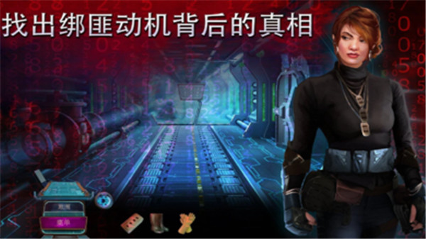 家族之谜2明日的回声游戏中文版
