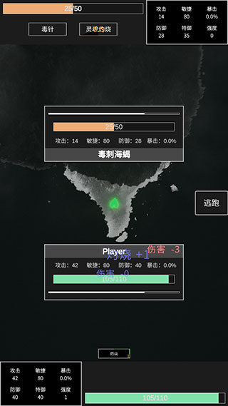 命运岛最新版
