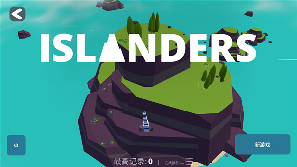 袖珍无限岛屿建设者官方版(Pocket Infinity Island Builder)