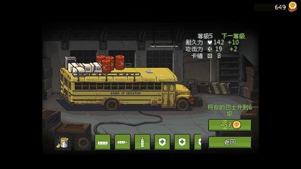 死亡突围僵尸战争官方正版(Dead Ahead Zombie Warfare)