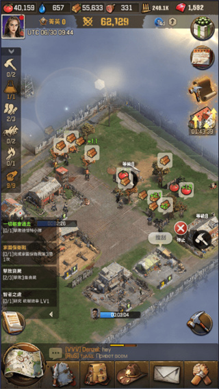 行尸走肉：幸存者手游最新版