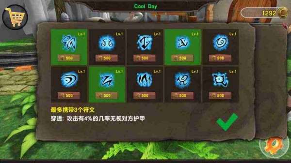战争竞技场官方版