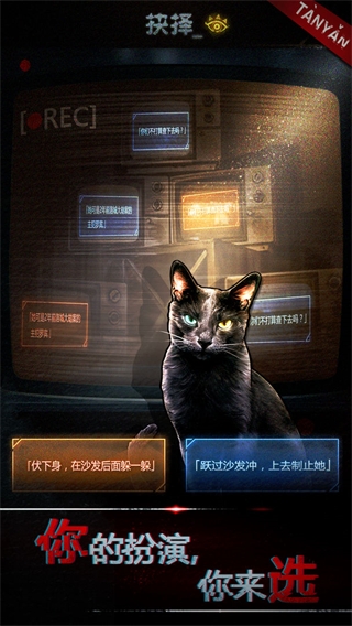 探魇手游官方版