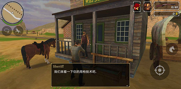 火枪与马刺2中文版最新版