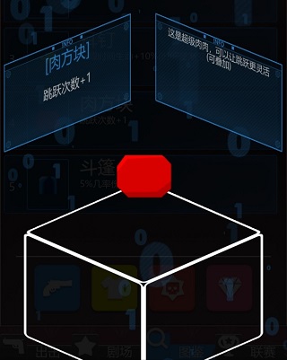 特工使命最新版