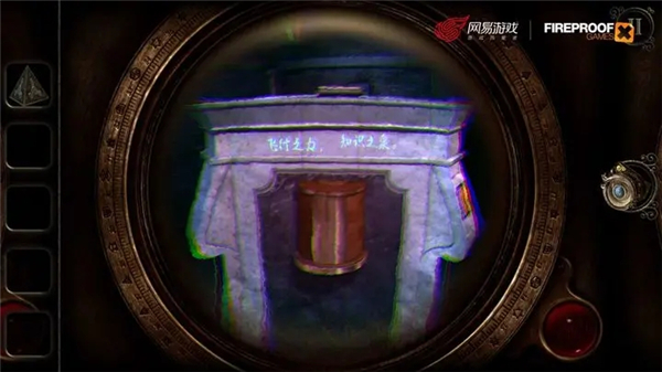 未上锁的房间3中文版