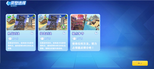 迷你枪战精英微信登录版