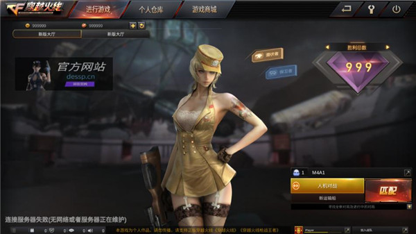 gz穿越火线单机版手机版