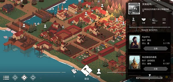 篝火2未知海岸手机版最新版(TheBonfire2)