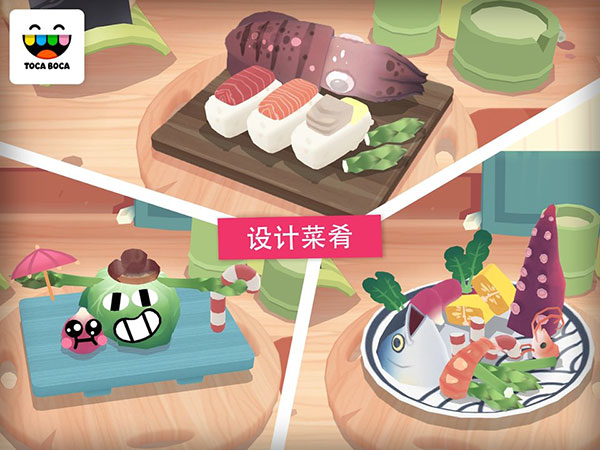 托卡厨房寿司餐厅最新版