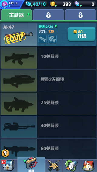 僵尸收割者最新版