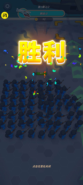 我要当枪神