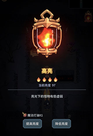 提灯与地下城2023最新版