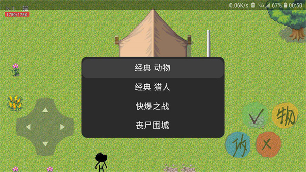 动物大逃杀最新版